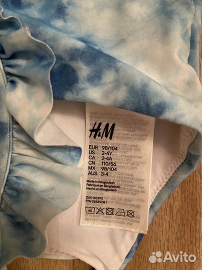 Купальник для девочки 98