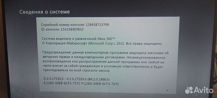 Xbox 360 прошитый LT 3.0