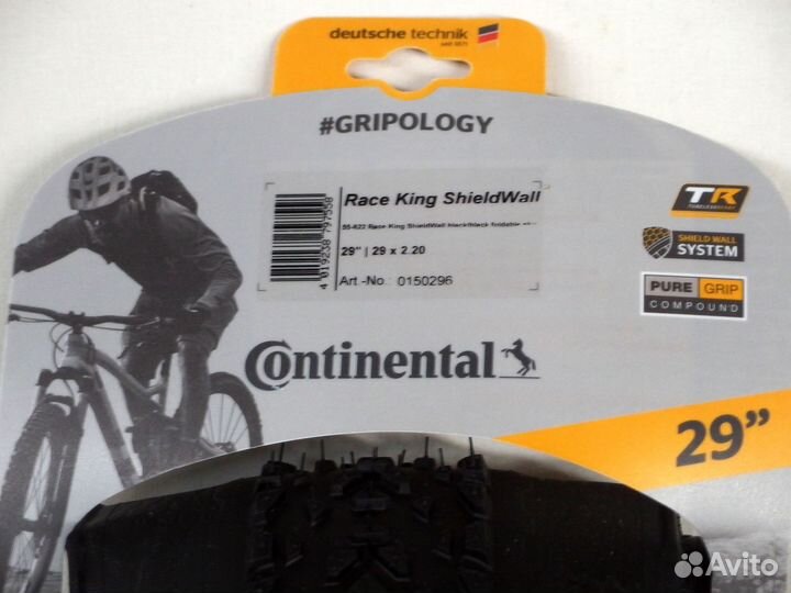 Новые фолдинговые покрышки Schwalbe, Continental