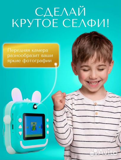 Фотоаппарат моментальной печати