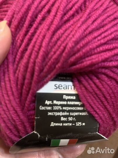 Пряжа для вязания