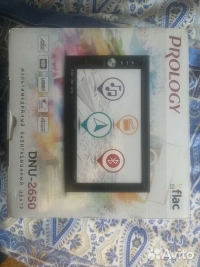 Магнитола 2 din