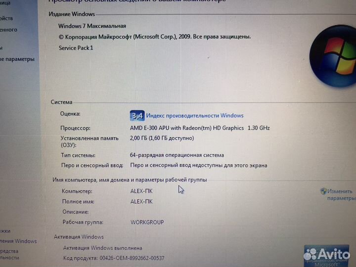 Ноутбук lenovo