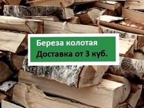 Ровнитель наливной пол универсальный км горизонталь самовыравнивающийся 20 кг