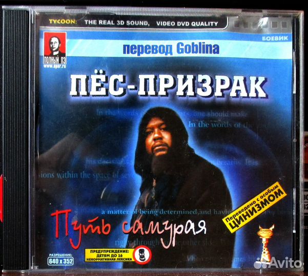 Фильмы на CD