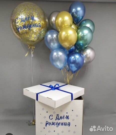 Коробка сюрприз с шарами