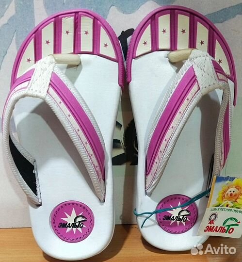 Сланцы детские 30 размер