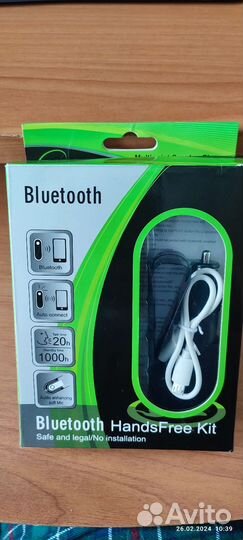 Bluetooth гарнитура для авто