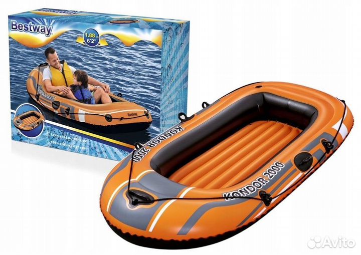 Надувная лодка Bestway Kondor 2000 новая