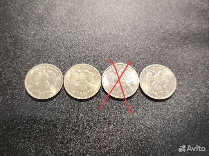 Юбилейная монета 1 рубль 1999 года с Пушкиным