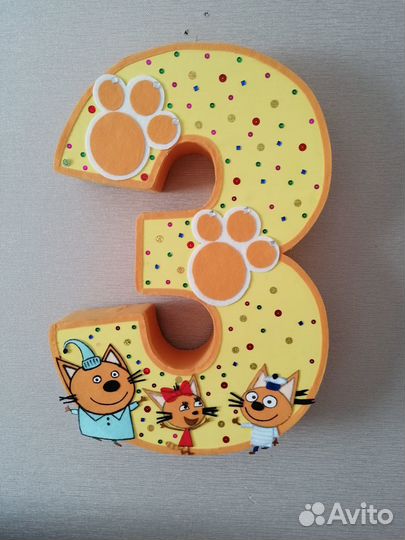 Цифра три (3) на день рождения