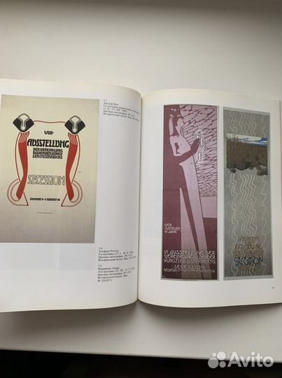 Журнал о живописи