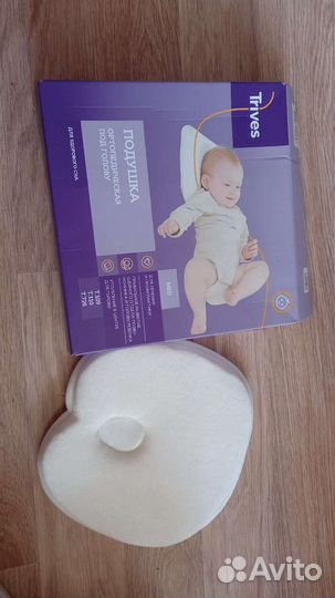 Ортопедическая подушка для новорожденных