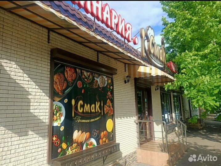 Повар. Горячий / Холодный цех