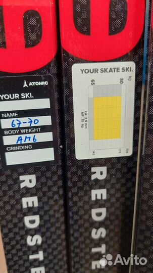 Лыжи беговые Atomic, новые конек