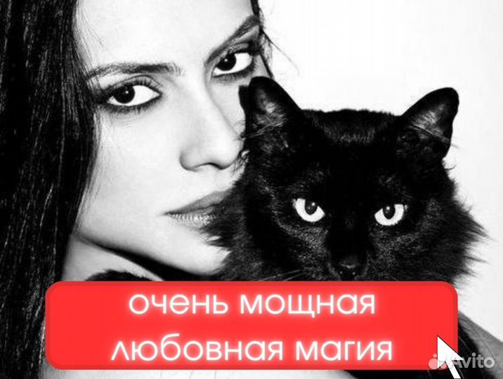 Гадание на картах таро