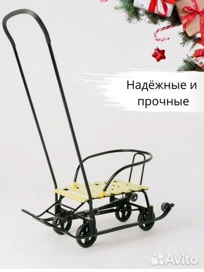 Детские санки с колесами