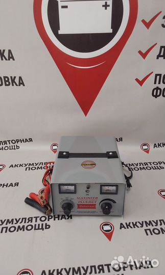 Зарядное устройство Maxinter Plus - 15CT