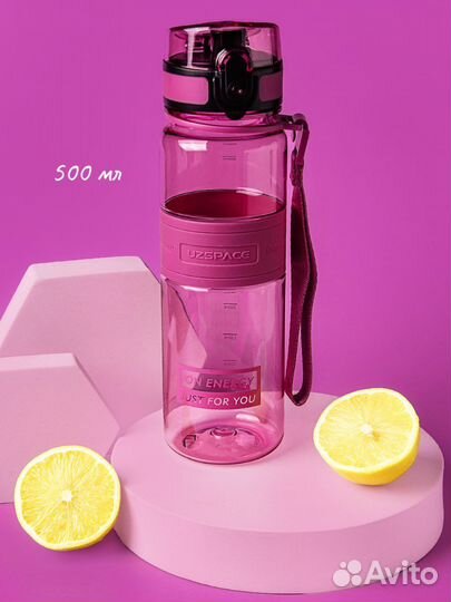 Бутылка для воды спортивная туристическая uzspace