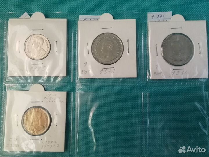 Тайланд баты юбилейные 16 шт