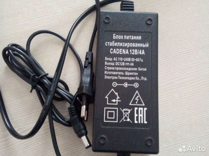 Блоки питания 5 и 12 Вольт