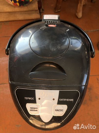 Термопот большой,чайник,термос