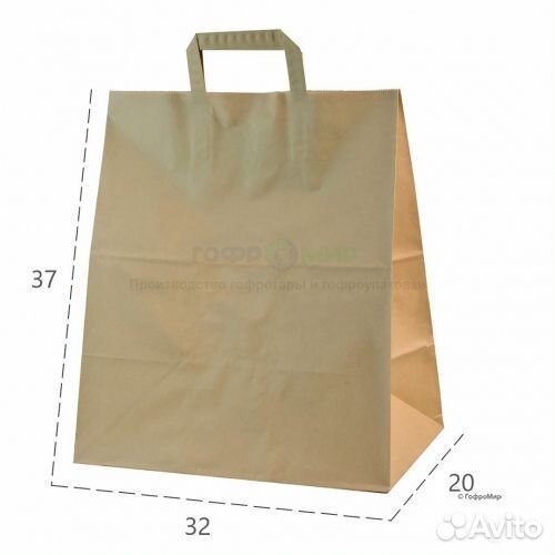 Крафт пакет с плоской ручкой