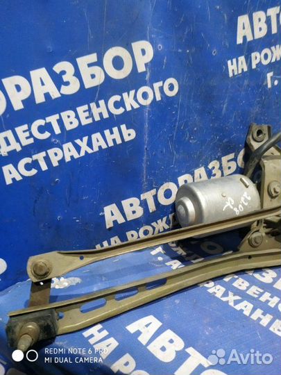 Трапеция дворников Ваз Лада 2108 хэтчбек 21083