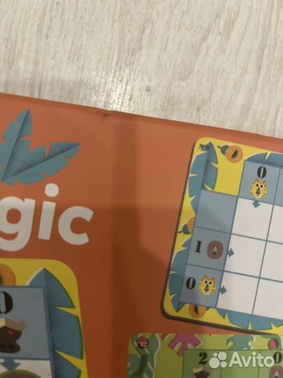 Бондибон ноев ковчег