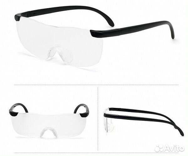 Увеличительные очки лупа Big Vision/Биг Вижн