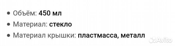 Банки для коктейлей с трубочкой