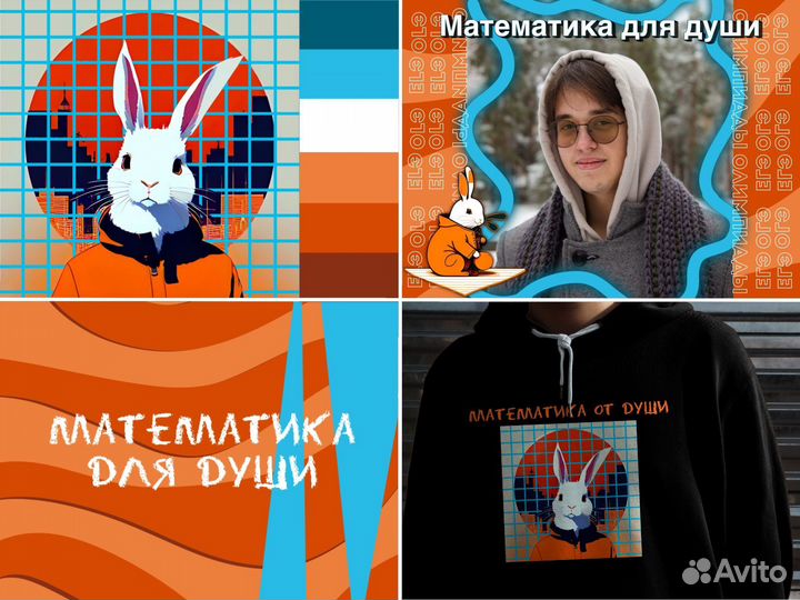 Графический дизайнер / разработка логотипа