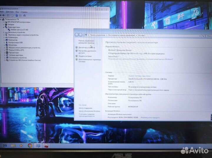 Системный блок