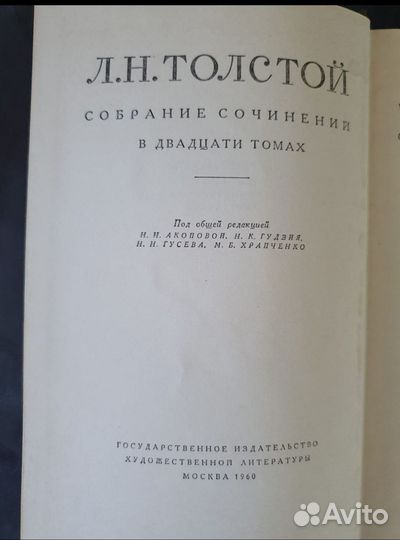 Книги, собрания сочинений