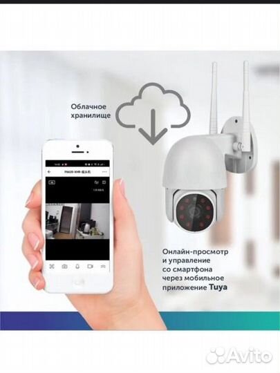 Камера видеонаблюдения santrin