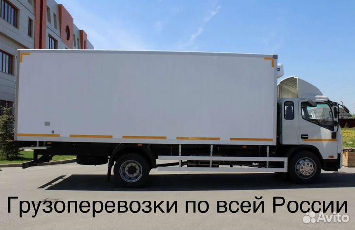 Грузоперевозки Газель 3-8 метров Межгород