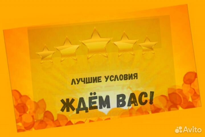 Этикеровщик без опыта Хорошие условия+Спецодежда