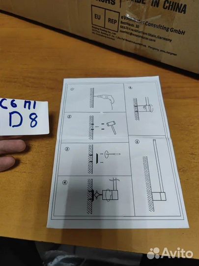 D8. Черный настенный светильник