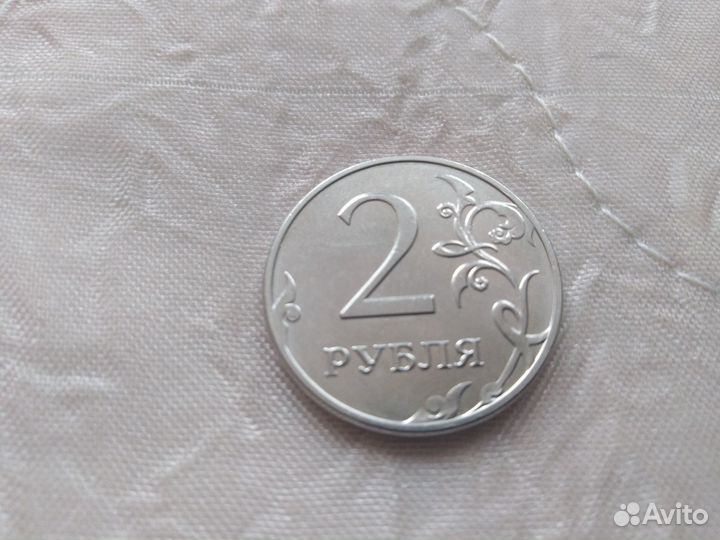 Монета 2 рубля 2020 года Брак