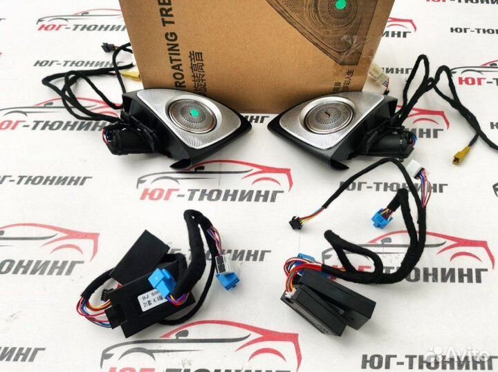 Динамики Burmester Mercedes E-class w213