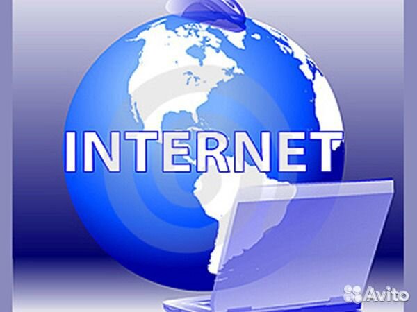 Безлимитный интернет в частный дом