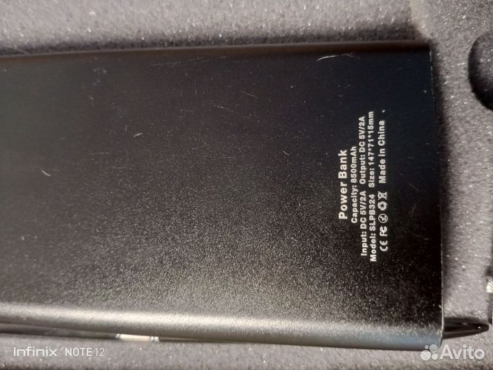 PowerBank
