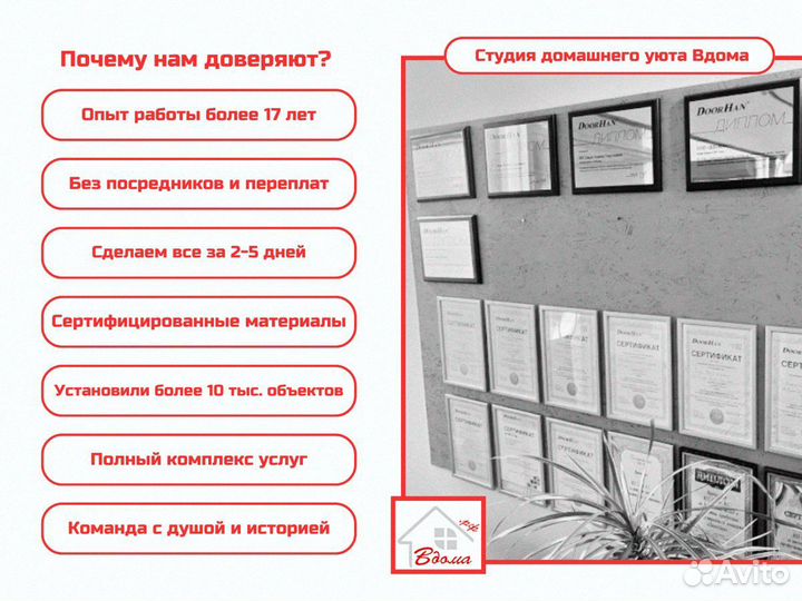 Рольставни прозрачные для террасы