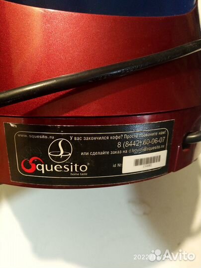 Капсульная кофемашина squesito