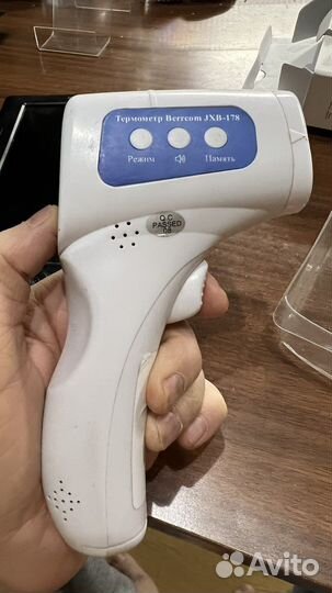 Инфракрасный термометр