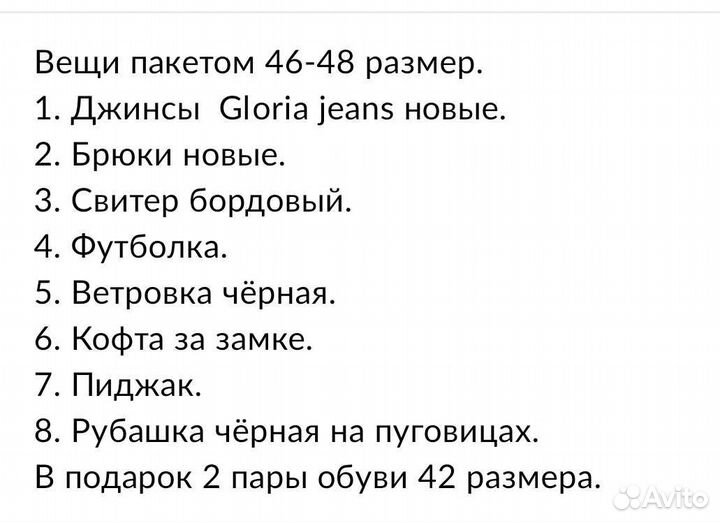 Мужские акщи пакетом 46 48