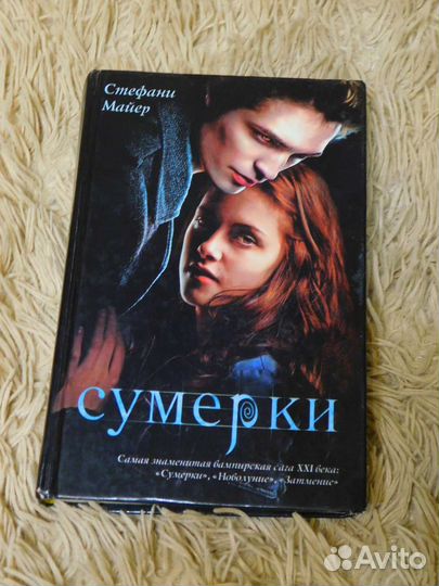 Книги для детей и подростков, цены в описании