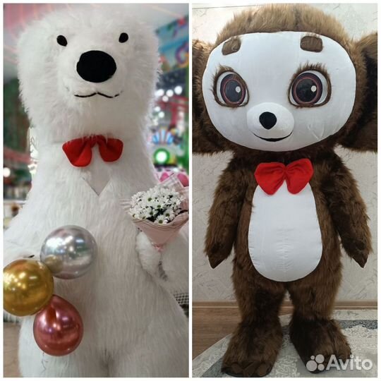 Белый мишка, чебурашка поздравление. Аниматор