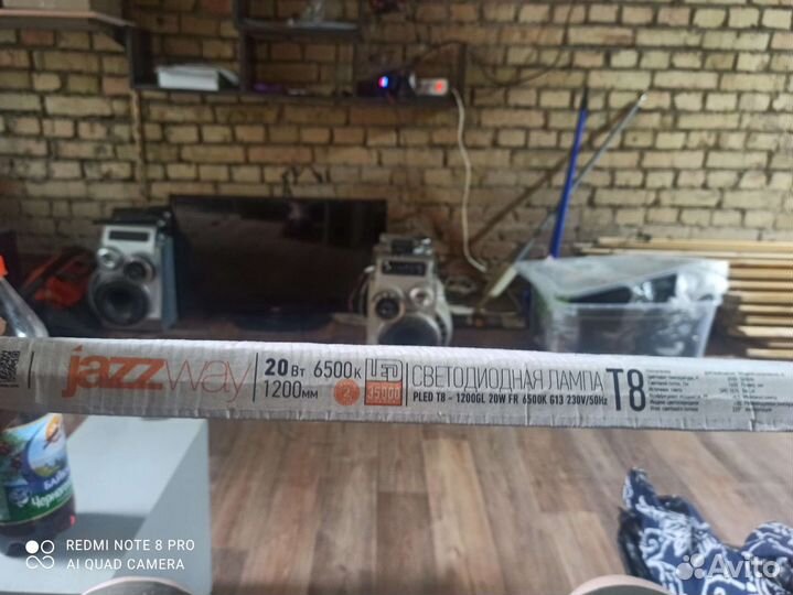 Светодиодные лампы дневного света