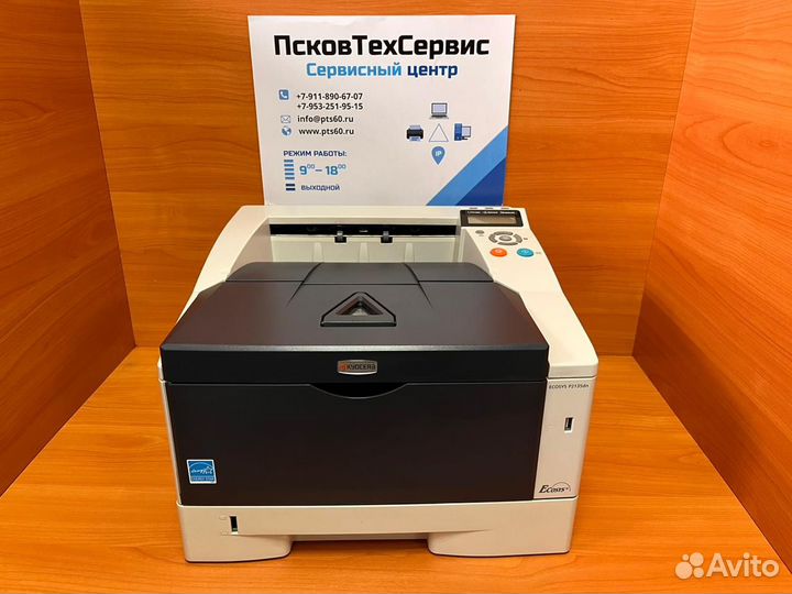 Лазерный принтер ч/б Kyocera Ecosys P2135DN